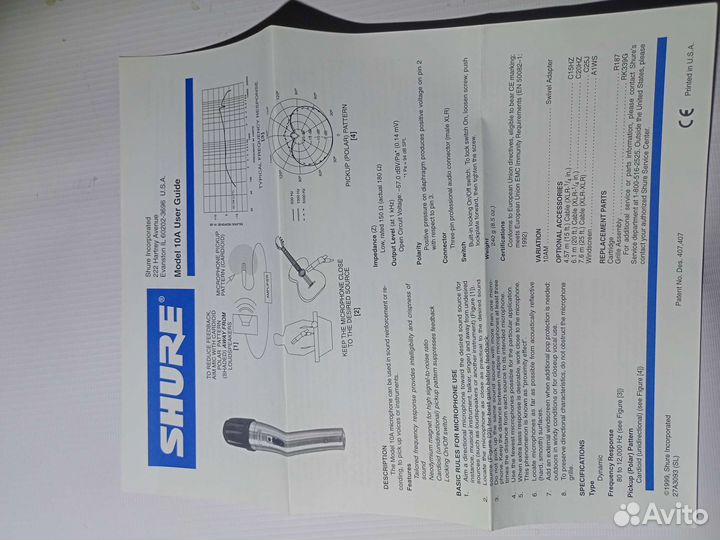 Микрофон shure