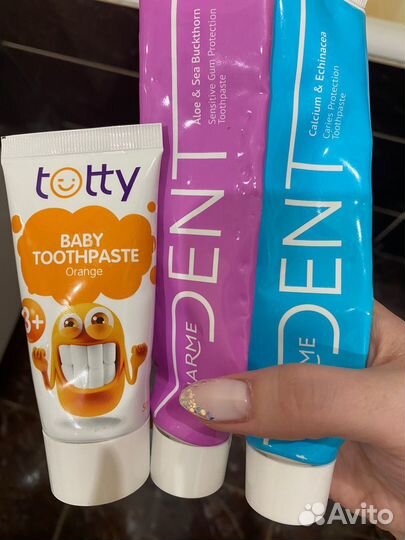 Зубная паста