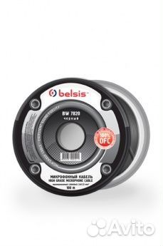 Микрофонный кабель Klotz, Tasker, Belsis, Inline