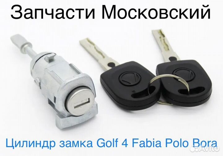 Направляющая стеклоподъемника BMW E34 E36 E32