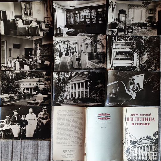 Наборы открыток СССР Памятные места