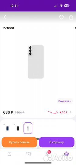 Чехол на samsung s22 +