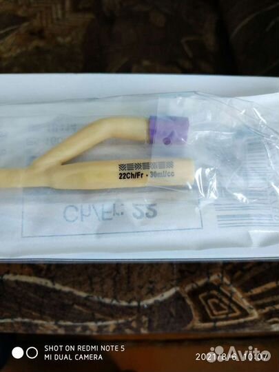 Товары для здоровья