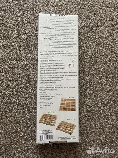 Массажер деревянный