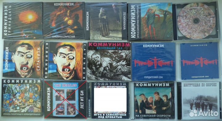 Гражданская оборона / Инструкция по выживанию