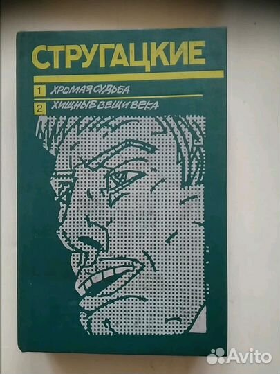 Классика. Детектив.-2