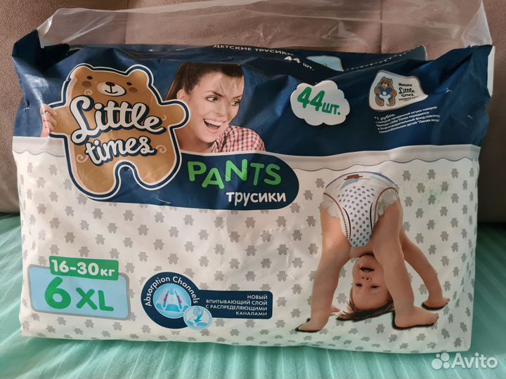 Памперсы трусики 6xl 16-30 кг