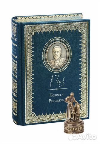 «Повести и рассказы». VIP