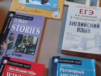 English books for school and college