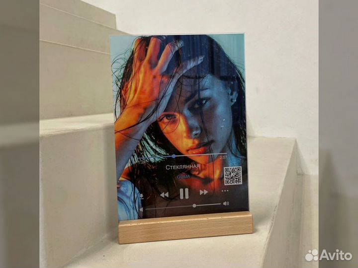 Трек на стекле