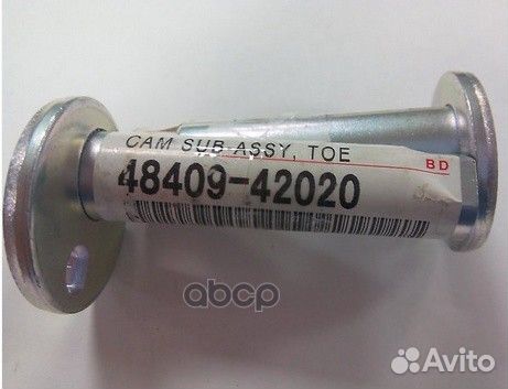 4840942020 toyota Развальная втулка 4840942020