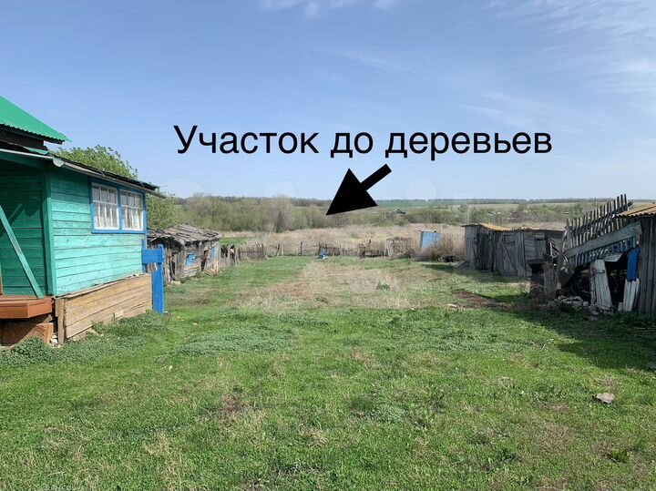 Дом 59 м² на участке 45 сот.