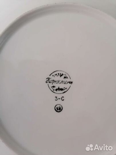 Столовый сервиз