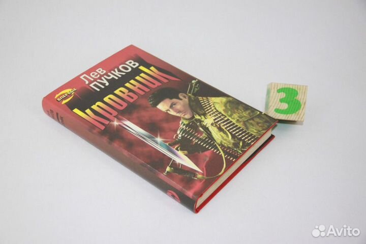 Русские бригады