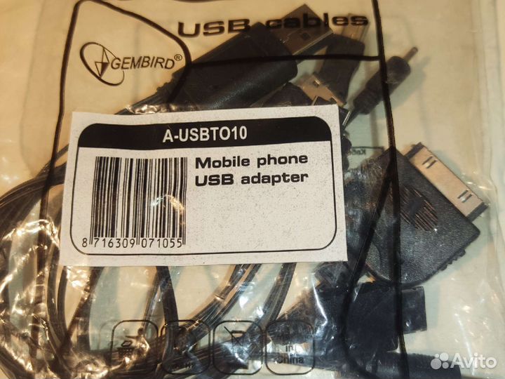 Кабель зарядки 10 в 1