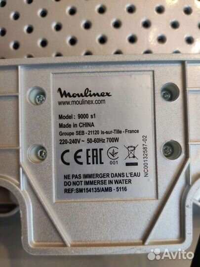 Сэндвичница Moulinex Ultracompact SM154135