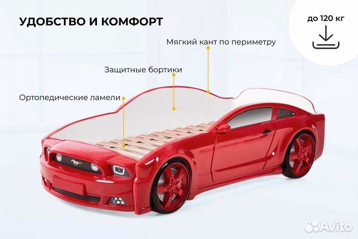 Кровать машинка с высокими бортами