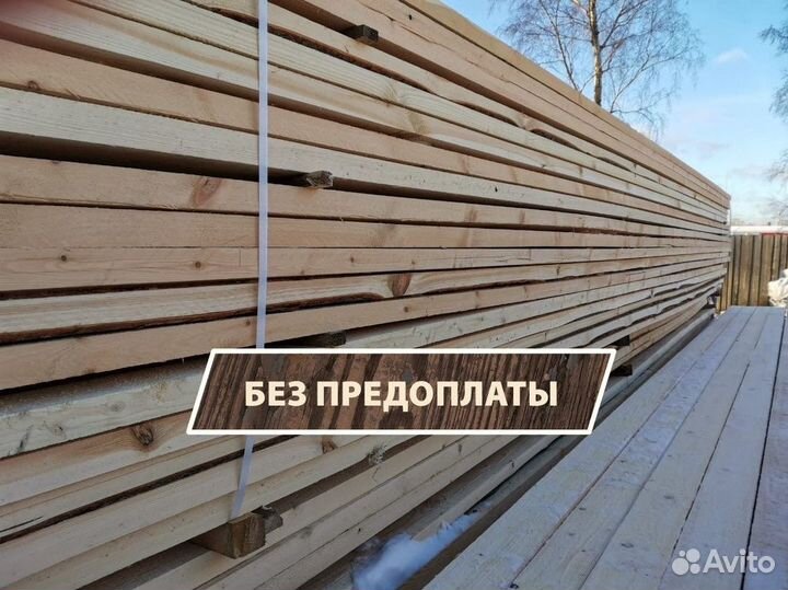 Доска камерной сушки