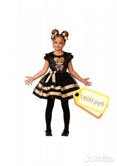 Костюм Кукла 