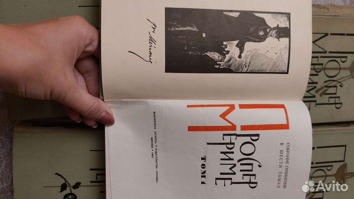 Проспер Мериме, собрание сочинений в 6ти томах