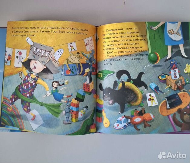 Книги детские. Тося Бося