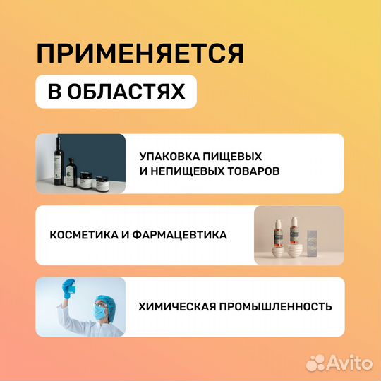 Этикетировщик PFL-150