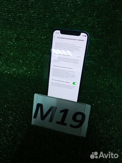 iPhone 12 mini, 64 ГБ