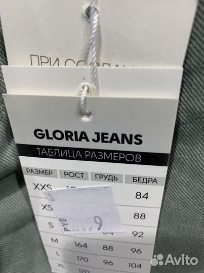 Шорты женские