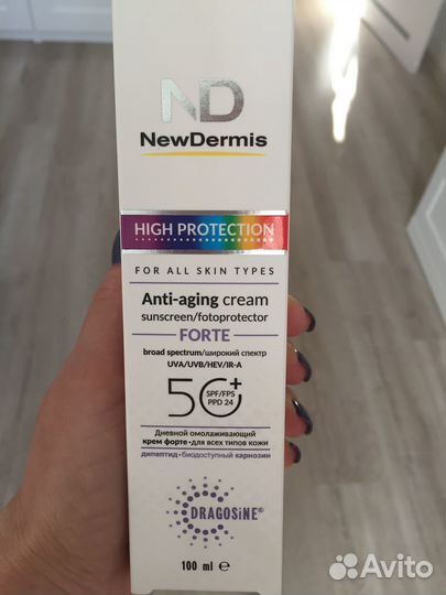 Солнцезащитный крем spf 50