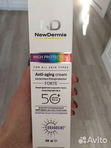 Солнцезащитный крем spf 50