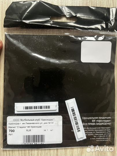 Магнит фк Краснодар