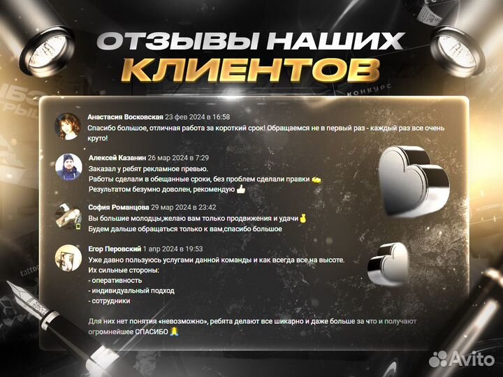 Оформление вконтакте