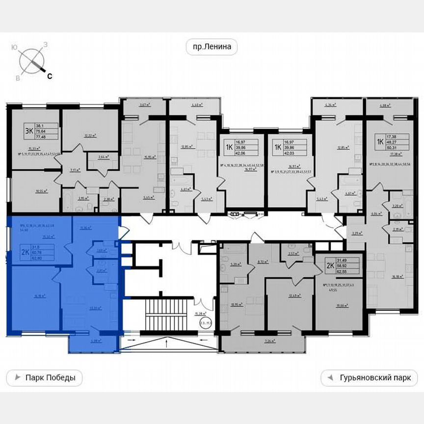 2-к. квартира, 62,8 м², 6/11 эт.