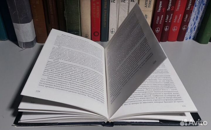 Тимоти Лири Семь Языков Бога (твердый)