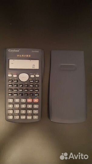 Калькуляторы