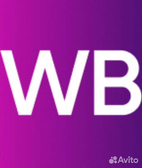 Менеджер пункта выдачи интернет заказов