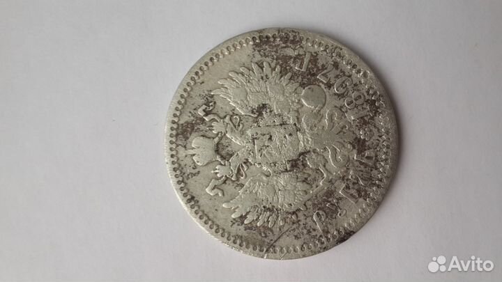 Монета серебро