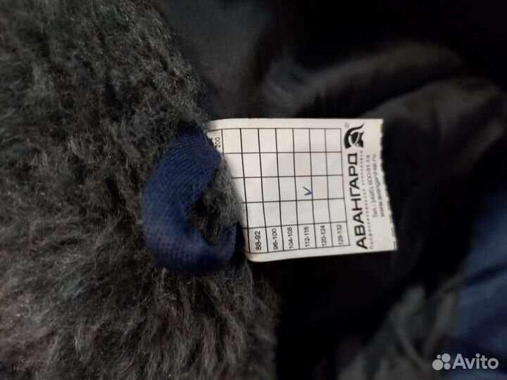 Костюм зимний рабочий