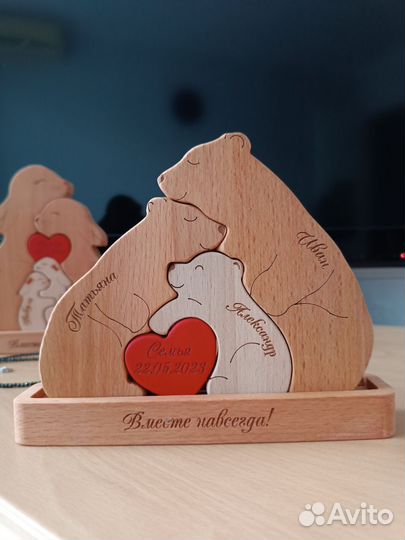 Именной подарок