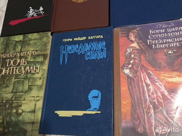 Книги Генри Хаггард классика приключен