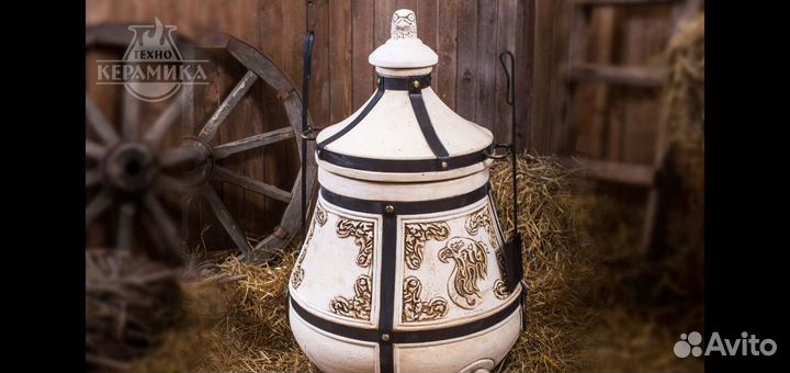 Тандыр Степной Технокерамика