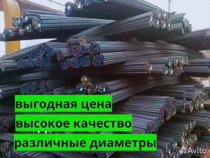 Арматура 35гс