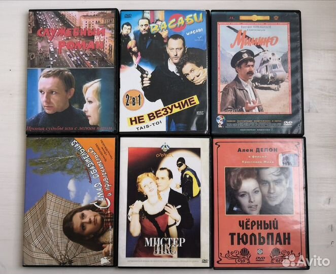 Диски DVD - игры, фильмы, мультфильмы, как новые