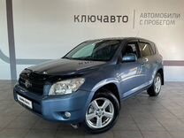 Toyota RAV4 2.0 AT, 2008, 206 200 км, с пробегом, цена 1 010 000 руб.