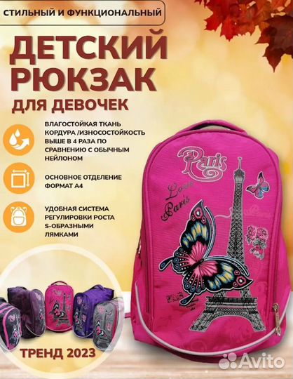 Рюкзак новый