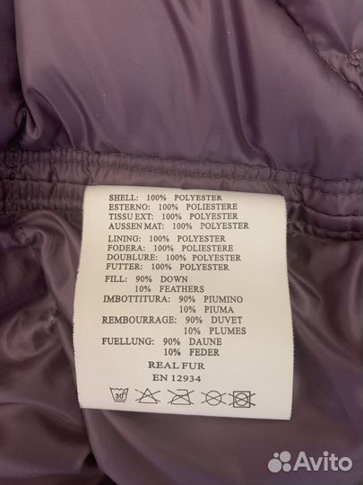 Пуховик бомбер женский Parajumpers