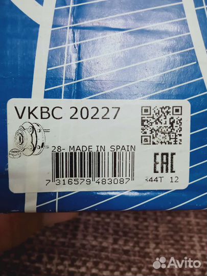 Запчасти на газель next