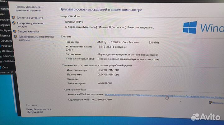 Игровой пк с rx 580 8gb AMD 2600