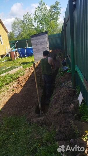 Земляные работы