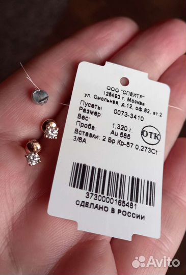 Золотые серьги-пусеты с бриллиантами